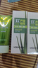 薈寶蘆薈膠優(yōu)活祛痘舒緩補水保濕凝膠曬后悠活庫拉索蘆薈 3X蘆薈膠*3支 曬單實(shí)拍圖