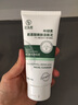 范泳辰胖東來葉綠素氨基酸洗面奶去黑頭清潔收縮毛孔控油潔面泥乳女男士 葉綠素洗面奶120g*1支 曬單實拍圖