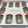 小仙燉精燉燕窩 蝶羽禮盒40g*10瓶鮮燉 低糖送孕婦長輩即食滋補營養(yǎng)品 曬單實拍圖