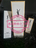 圣羅蘭（YSL）夜皇后調(diào)皮水修護(hù)精華水護(hù)膚品套裝生日禮物女送女友 曬單實拍圖