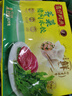 灣仔碼頭薺菜豬肉水餃1320g66只早餐食品速食面點(diǎn)生鮮速凍餃子 曬單實(shí)拍圖