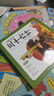 點(diǎn)讀版 三十六計幼兒美繪本 全6冊 上輯 連環(huán)畫(huà)美繪版 3-6-8歲兒童版有聲讀物 童書(shū)圖畫(huà)書(shū) 大字彩圖 支持小猴皮皮點(diǎn)讀筆 曬單實(shí)拍圖