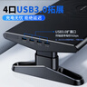 派凡 旋鈕升降顯示器支架臺式電腦增高架可調(diào)節(jié)辦公屏幕抬高墊高底座桌面筆記本托架子鍵盤置物架帶hub 黑-拓展塢款（無快充功能）【4口USB3.0拓展】 曬單實拍圖