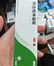 麗芙阿達帕林凝膠35g/盒第三代維a酸乳膏醫(yī)用祛痘印修復(fù)淡化痘印痘坑修復(fù)祛痘藥膏去黑頭收縮毛孔粗大修復(fù) 曬單實拍圖