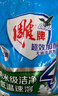 雕牌 超效加酶洗衣粉 茉莉清香 8斤 無磷 低溫速溶 強(qiáng)效去漬 曬單實(shí)拍圖