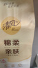 清風(fēng)（APP）【李昀銳同款】掛抽 懸掛式抽紙 棉柔4層250抽10提整箱 面巾紙 曬單實(shí)拍圖