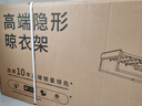 邦先生超薄隱形米家智能電動(dòng)晾衣架陽臺全自動(dòng)升降晾衣機(jī)M33A白 曬單實(shí)拍圖