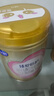 飛鶴臻愛倍護 幼兒配方奶粉 3段(1-3歲) 900g 乳鐵蛋白 育兒補貼 曬單實拍圖
