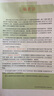 2025秋新版走進重高培優(yōu)講義數(shù)學(xué)八年級(上冊)ZJ浙教版同步專項訓(xùn)練習(xí)冊資料輔導(dǎo)書 曬單實拍圖