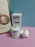 維特絲377美白精華面部精華去黃提亮抗皺緊致補(bǔ)水保濕抗氧煙酰胺護(hù)膚品 曬單實(shí)拍圖