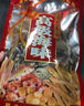 精選大號墨魚干500g煲湯新鮮淡曬海鮮干貨烏賊干目魚干水產(chǎn)干貨 【嘗鮮200g】小墨魚干貨約10-15個 曬單實拍圖