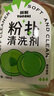 妖制（Yaozhi）粉撲清潔劑甘油果味150ml 海綿彩妝美妝蛋清洗劑化妝刷工具清洗液 曬單實(shí)拍圖