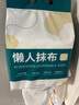 LYNN一次性懶人抹布抽取廚房用紙巾1000g懸掛式抹布洗碗布洗碗巾 曬單實(shí)拍圖