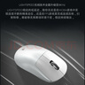 羅技（G）GPW3 狗屁王三代無線游戲鼠標(biāo) 專業(yè)電競(jìng)手型 60g輕量 白 CS2/瓦洛蘭特/ LOL 升級(jí)8KHz 88G 888IPS 曬單實(shí)拍圖