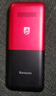 飛利浦（PHILIPS）P510 中國紅 老年人手機(jī)智能 移動聯(lián)通電信全網(wǎng)通4G超長待機(jī)大字大聲直板按鍵 老人兒童學(xué)生功能機(jī) 曬單實(shí)拍圖