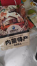 饞小生正宗內(nèi)蒙古草原科爾沁五香醬牛肉熟食醬香黃牛肉開(kāi)袋即食真空包裝 五香醬牛肉250g*2袋含料包 曬單實(shí)拍圖