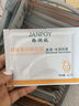 韓潤依保濕補水眼膜淡化黑眼圈眼袋眼膜提亮眼周眼膜貼 韓潤依清肌綠豆眼膜 10片 曬單實拍圖
