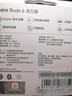 小米（MI）Redmi Buds 6 活力版 藍(lán)牙耳機(jī) 30小時(shí)長(zhǎng)續(xù)航 適用于安卓蘋果手機(jī) 白色 曬單實(shí)拍圖