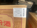 汾酒 老白汾10 清香型白酒 45度 475ml*6瓶整箱裝 宴請自飲 升級版 曬單實拍圖