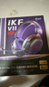 iKF V11 Pro7.1四模無線游戲耳機頭戴式7.1環(huán)繞音效藍牙有線電競專用三角洲FPS無畏契約辨位 黑紅色 曬單實拍圖