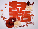 祥盈升婚房布置全套男方女方布置臥室結(jié)婚裝飾房間氣球拉花婚慶裝飾用品 婚房布置全屋裝飾9件套 紅色 曬單實拍圖