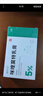 有時(shí)力 5%咪喹莫特乳膏 0.25g: 12.5mg*5袋 皮膚用藥 曬單實(shí)拍圖