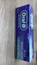歐樂B（Oral-B）香港版歐樂b牙膏oralB防蛀清新固齒3D雙效炫白青檸薄薄荷清新 一只裝(帶盒正裝)120g 曬單實拍圖