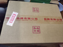 勁牌 毛鋪苦蕎酒 露酒 金蕎 42度 500ml*6瓶 整箱裝 曬單實拍圖