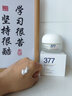 維特絲377面霜乳液美白淡斑保濕補水男女水乳抗皺緊致淡化黑色素護膚品 曬單實拍圖