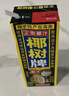 椰樹椰汁 245ml*24盒整箱裝 植物蛋白飲料 正宗海南特產(chǎn)6盒*4組 曬單實拍圖