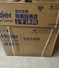 海爾（Haier）空調(diào)掛機(jī)大1匹新一級(jí)能效家用省電掛式變頻空調(diào)優(yōu)戀KFR-26GW/B1KTA81U1以舊換新國(guó)家補(bǔ)貼20% 曬單實(shí)拍圖