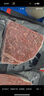 真牛館x京東plus澳洲和牛MB45原切牛肉牛排1kg 牛肉生鮮【真原切】 曬單實拍圖