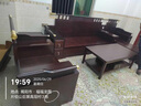 一號(hào)豪庭實(shí)木沙發(fā) 新中式烏金木小戶型單雙三人組合儲(chǔ)物客廳沙發(fā)新款B611# 4+貴+茶幾+茶柜+單+方幾*1+電視柜 【儲(chǔ)物款】貓抓皮坐墊 曬單實(shí)拍圖