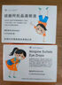 [興齊美歐品] 硫酸阿托品滴眼液0.01%( 0.4ml:0.04mg )*0.4ml*30支/盒 曬單實(shí)拍圖