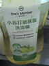 1號會員店 OM玻尿酸護手小蘇打去油洗潔精果蔬食品級洗滌靈家庭裝1kg*3瓶 曬單實拍圖