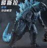 梵盛哥斯拉手辦玩具怪獸紅蓮15厘米可動(dòng)玩偶電影版核能?chē)娚淠Ｐ涂铸?噴射版哥斯拉 曬單實(shí)拍圖