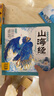 點讀版 山海經(jīng)幼兒美繪本全6冊 3-6歲連環(huán)畫彩繪注音版大字注音幼小銜接有聲讀物經(jīng)典名著神話兒童繪本(支持小猴皮皮小雞球球豚小蒙點讀筆需另購)省錢卡暑假作業(yè) 一升二暑假銜接 小升初暑假銜接 曬單實拍圖