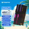 宏碁掠奪者（PREDATOR）48G(24G×2)套裝 DDR5 6000頻率 臺式機(jī)內(nèi)存條 Hermes冰刃系列 RGB燈條(C28) 石耀黑 AI電腦配件 曬單實拍圖