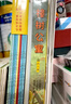 【單冊任選】樟樹公寓系列 套裝全12冊 3-6歲兒童社會(huì)交往啟蒙圖畫故事書經(jīng)典兒童文學(xué)繪本啟蒙教育親子教育共讀課外閱讀書籍暑期閱讀暑假自主閱讀課外讀物書 【贈(zèng)拼圖】樟樹公寓 全12冊 曬單實(shí)拍圖