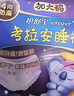 護舒寶考拉散熱安睡褲XL加大碼4條衛(wèi)生巾安心褲夜安褲京東自營官方旗艦 曬單實拍圖
