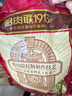 哈肉聯(lián)哈爾濱紅腸 東北特產(chǎn)香腸1.02kg 中華老字號火腿腸熟食 肉烤腸 曬單實拍圖