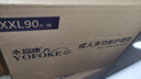 永?？党扇俗o(hù)理墊XXL90片 尺寸80*120cm嬰兒孕產(chǎn)婦床墊老人一次性隔尿墊 曬單實拍圖