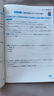 一本同步計(jì)算題七年級(jí)上冊(cè)北師版 2025秋初中數(shù)學(xué)計(jì)算題滿分訓(xùn)練幾何應(yīng)用題期末專項(xiàng)訓(xùn)練初一必刷題 曬單實(shí)拍圖