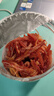 滋媛堂青島特產(chǎn)魷魚(yú)絲即食零食手撕碳烤魷魚(yú)條鱈魚(yú)片海味小吃解饞干貨 原味魷魚(yú)絲250g 曬單實(shí)拍圖