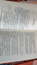 快樂讀書吧五年級上指定閱讀：中國民間故事+歐洲民間故事+非洲民間故事+列那狐的故事(套裝共4冊） 曬單實拍圖