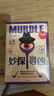 【包郵】妙探尋兇1+2+3 套裝3冊 風(fēng)靡全球100萬人的推理游戲 murdle中文版 GT卡伯 解謎 數(shù)獨(dú) 推理 懸疑 游戲書 邏輯思維 燒腦 趣味游戲 中信出版社 曬單實(shí)拍圖