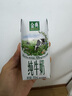 伊利金典純牛奶整箱 200ml*24盒 3.6g乳蛋白 原生高鈣 禮盒裝 曬單實拍圖