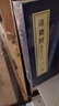【善品堂藏書(shū)】道德經(jīng)精注精譯精評王弼老子正版說(shuō)馬王堆國學(xué)古籍經(jīng)典全套全集原文注釋譯注書(shū)籍  曬單實(shí)拍圖