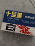 十足美洗液 粉劑+液劑組合搭配外用泡腳 1盒裝 曬單實(shí)拍圖