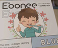 艾博尼（Ebonee）德國(guó)兒童電動(dòng)牙刷C1S藍(lán)色3-6-12歲 小學(xué)生節(jié)日生日禮物含氟軟毛智能聲波防蛀護(hù)齦 國(guó)家補(bǔ)貼 曬單實(shí)拍圖